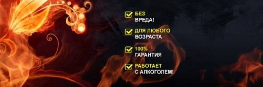 огненный цветок фото
