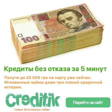 Потребительское кредитование в россии доклад