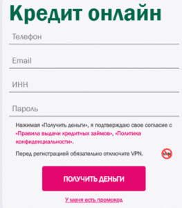 www банк онлайн ru