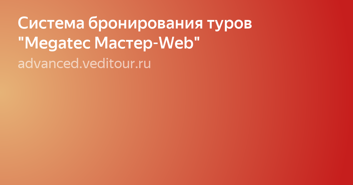 экран телефона фото