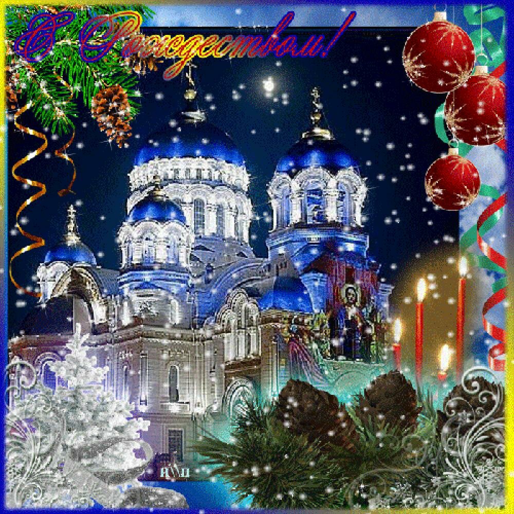 с рождеством христовым фото