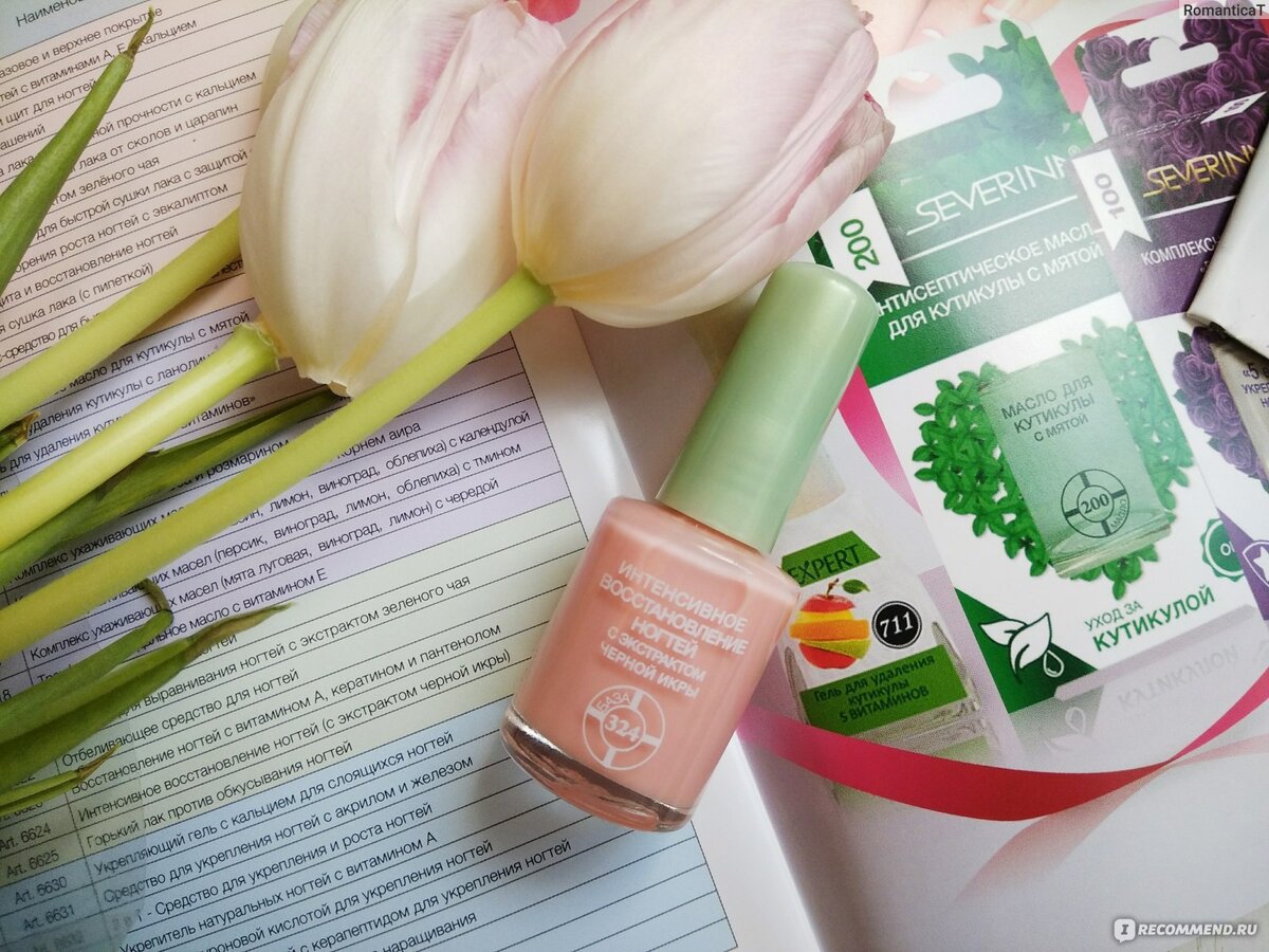 лак для ногтей golden rose green last care фото