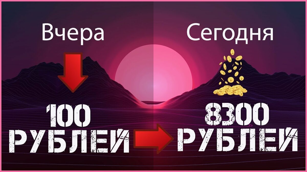 как заработать 5000 рублей фото