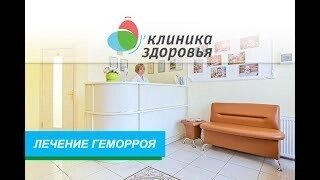 картинки клиники медлайн фото