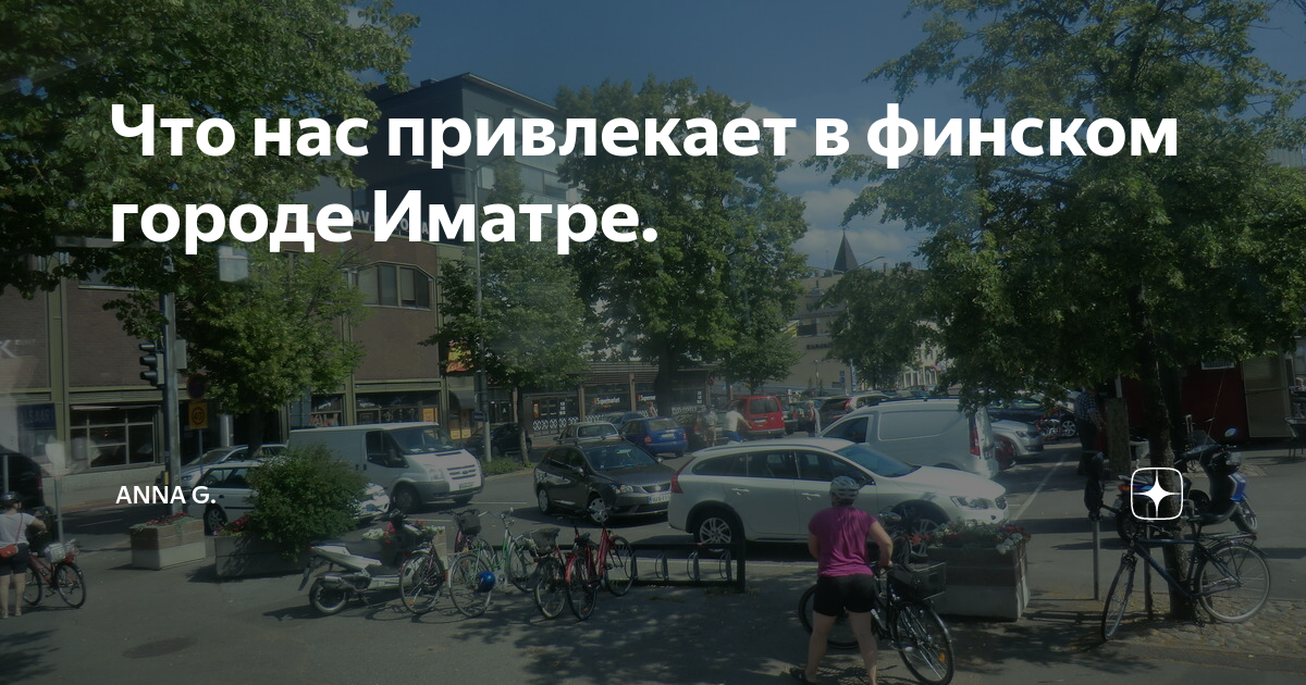 Улица фото