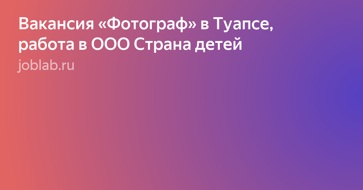 девушка фото