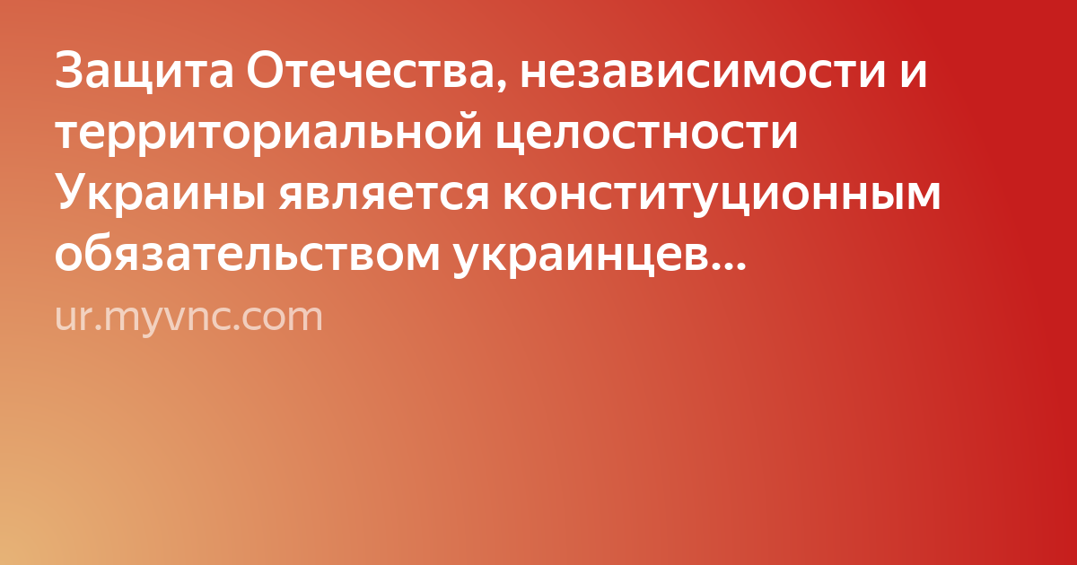 способы изменения конституции рф фото