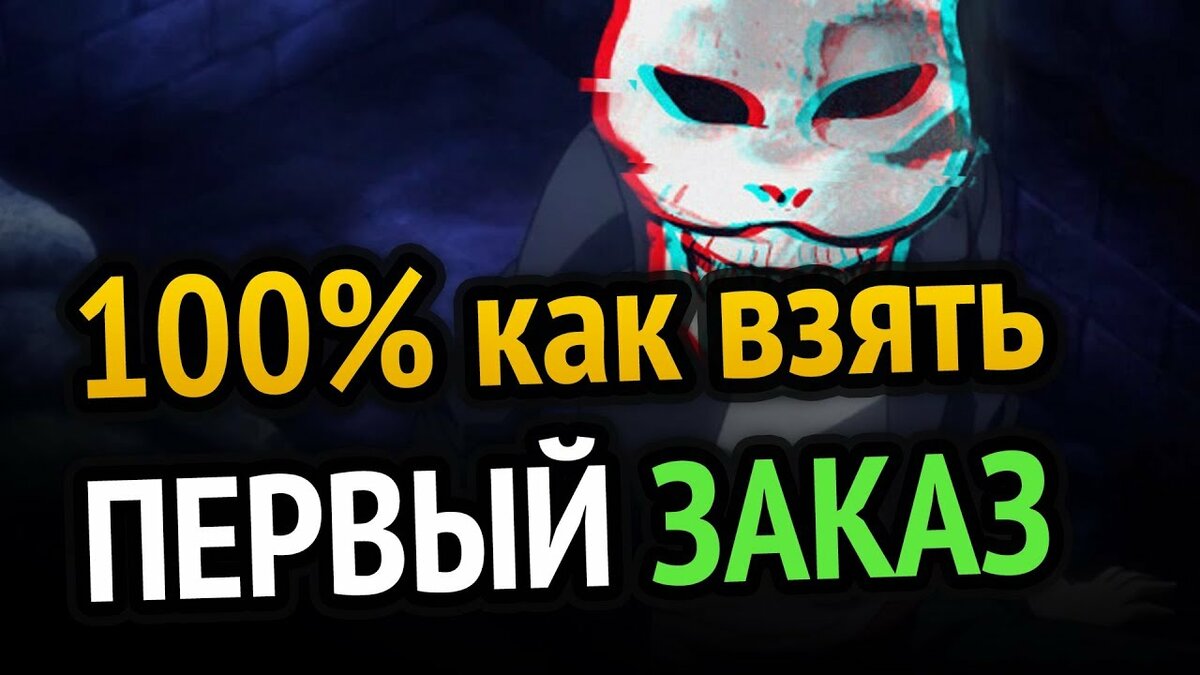 экран телефона фото