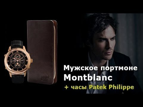часы patek philippe фото