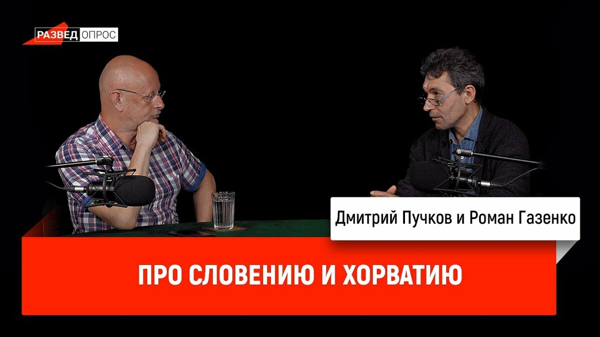 дмитрий юрьевич пучков фото