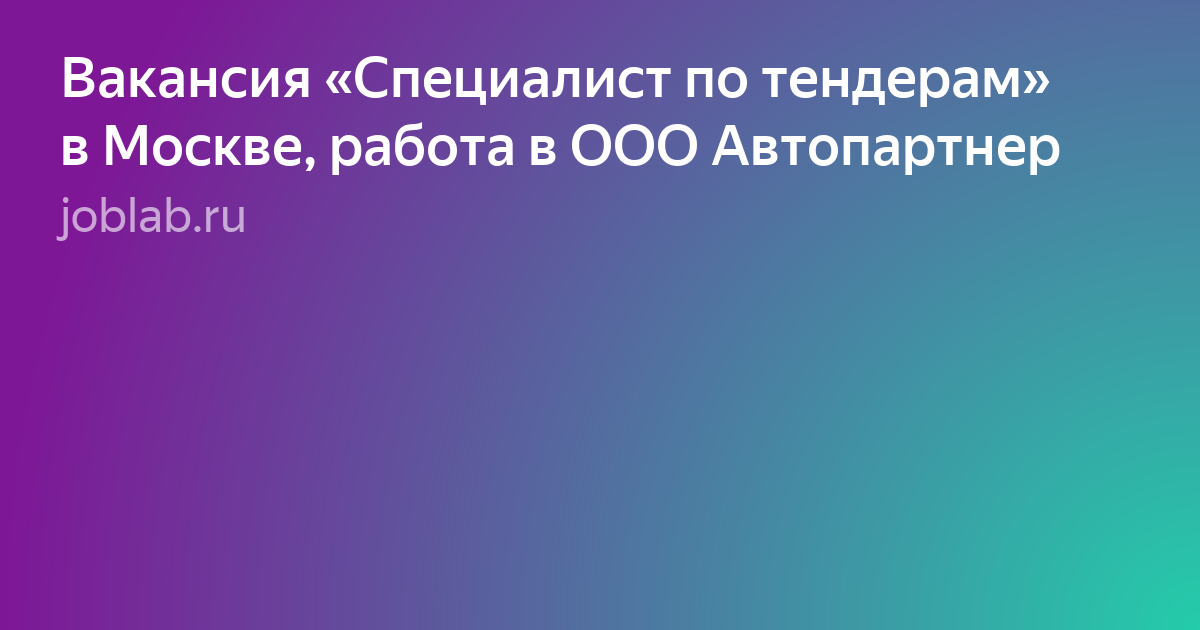девушка фото