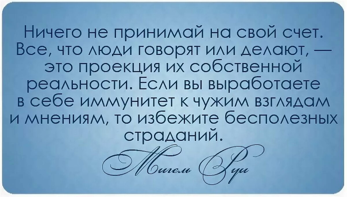 цитаты фото