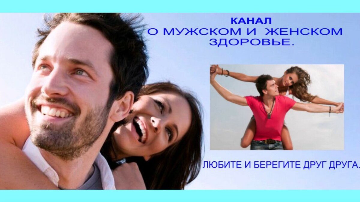 идеальные отношения фото