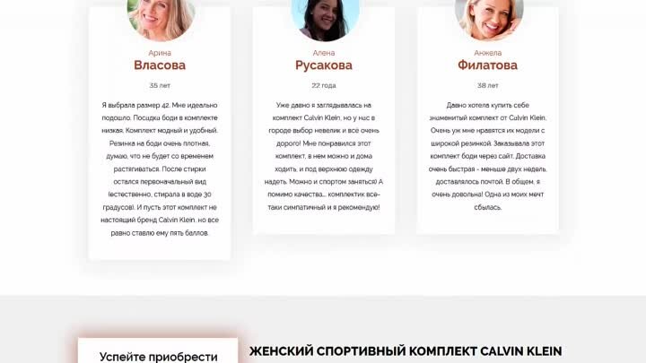 девушка фото