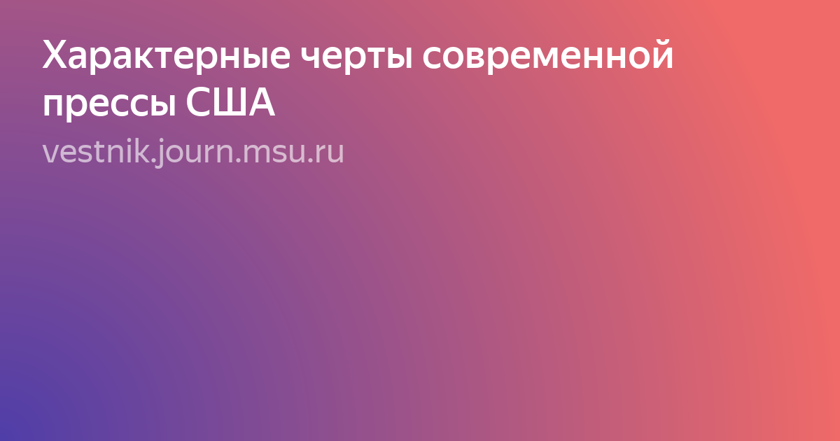 страница с текстом фото
