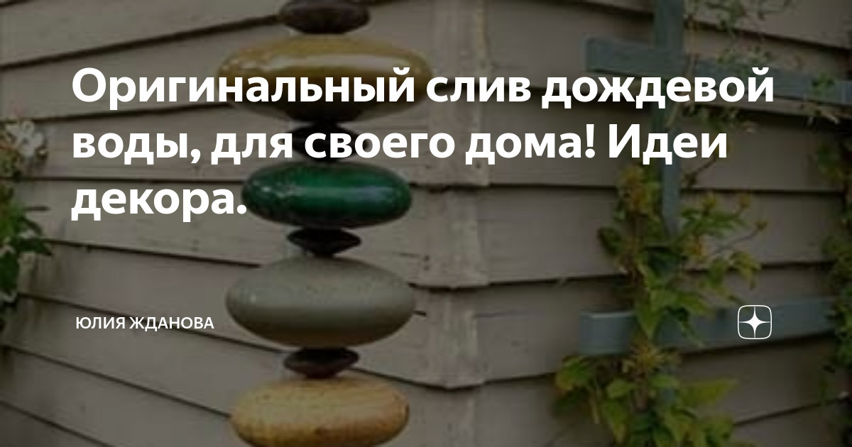 садовые фонтаны фото