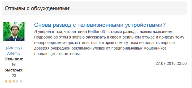 экран телефона фото