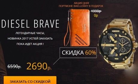 часы diesel фото