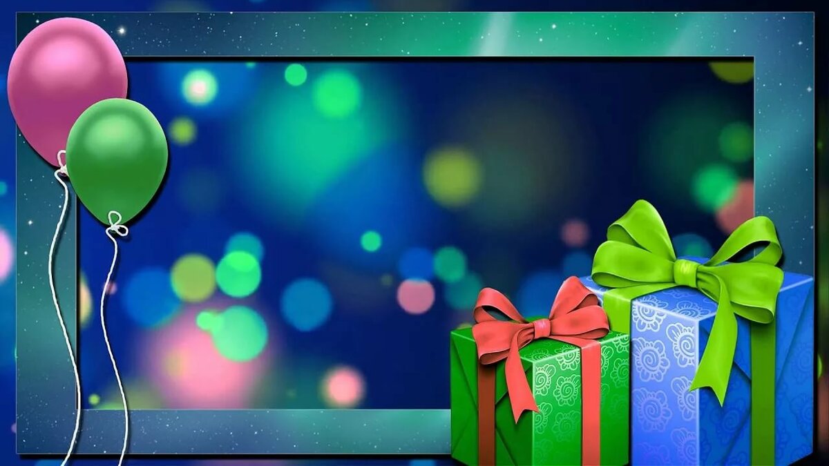 Поздравления слайды шоу с днем рождения