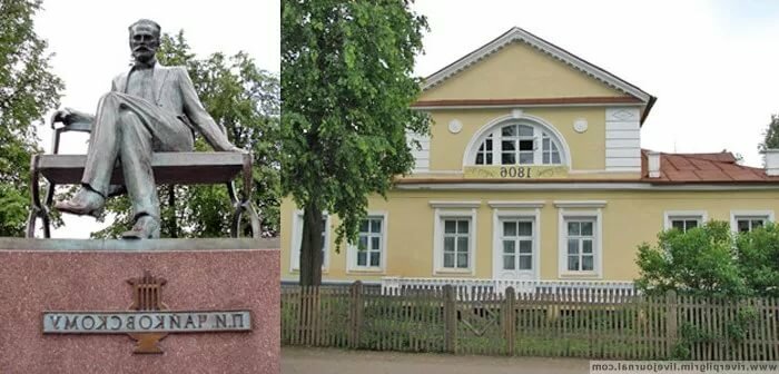 музей п и чайковского воткинск фото