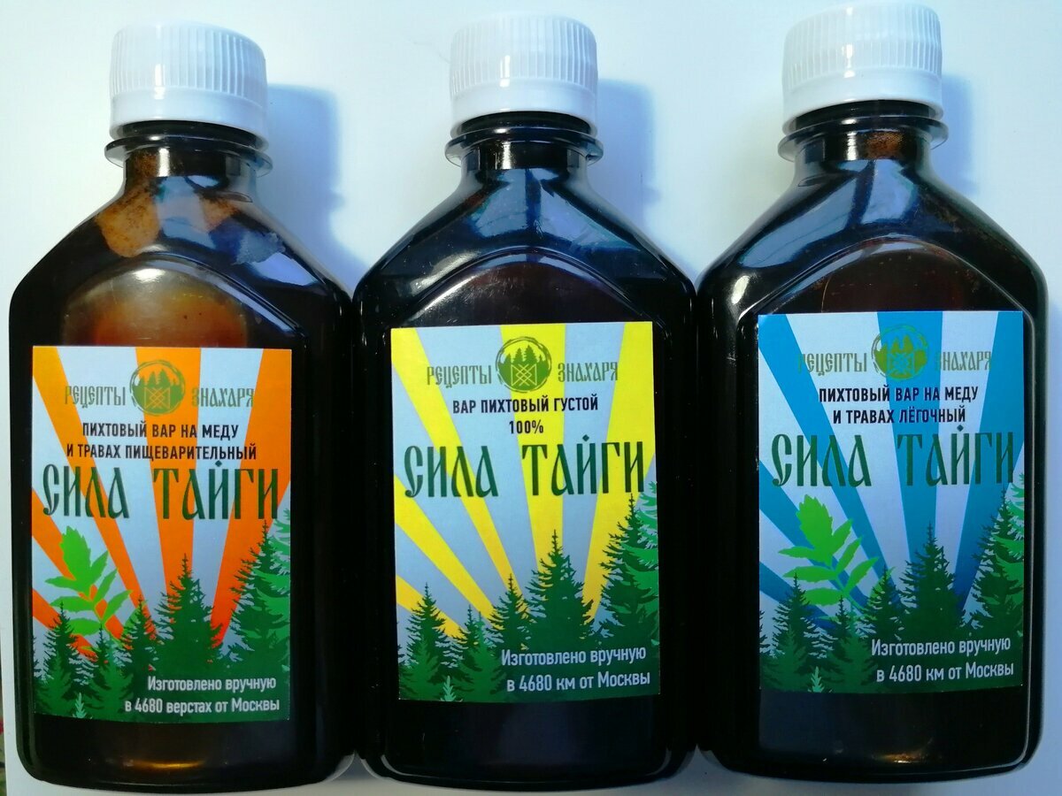 пихтовый вар сила тайги фото