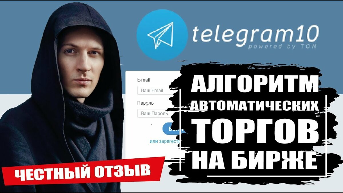 павел дуров фото