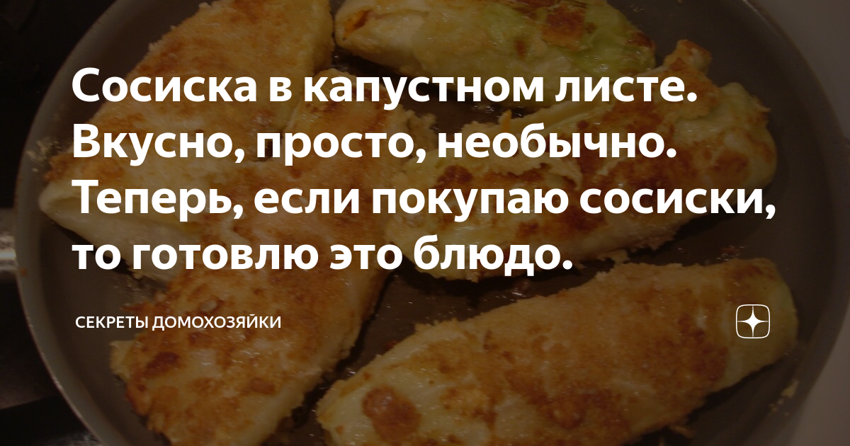 блюда фото