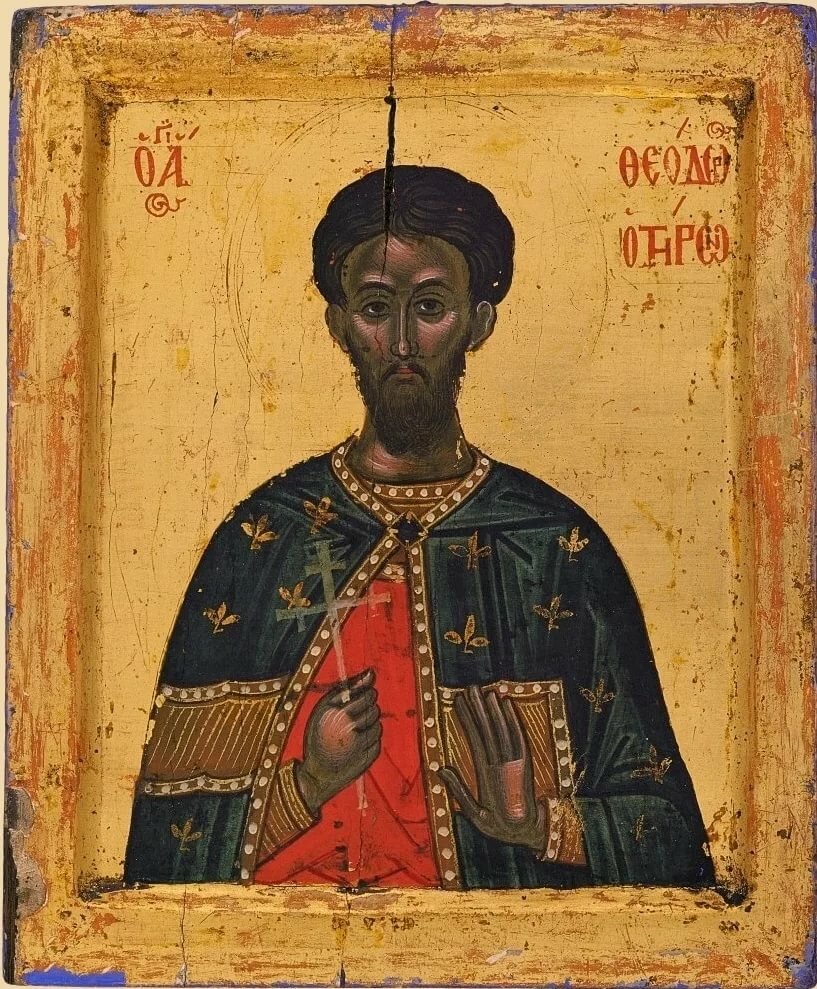 великомученик феодор тирон фото