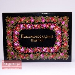 подарочная коробка для платка фото