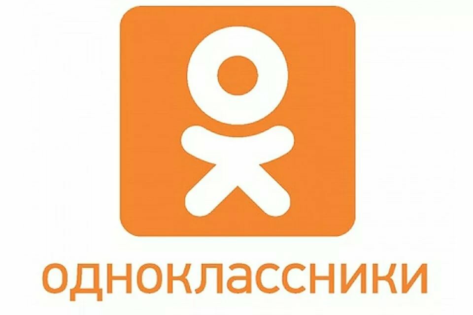 Одноклассники отправление картинок