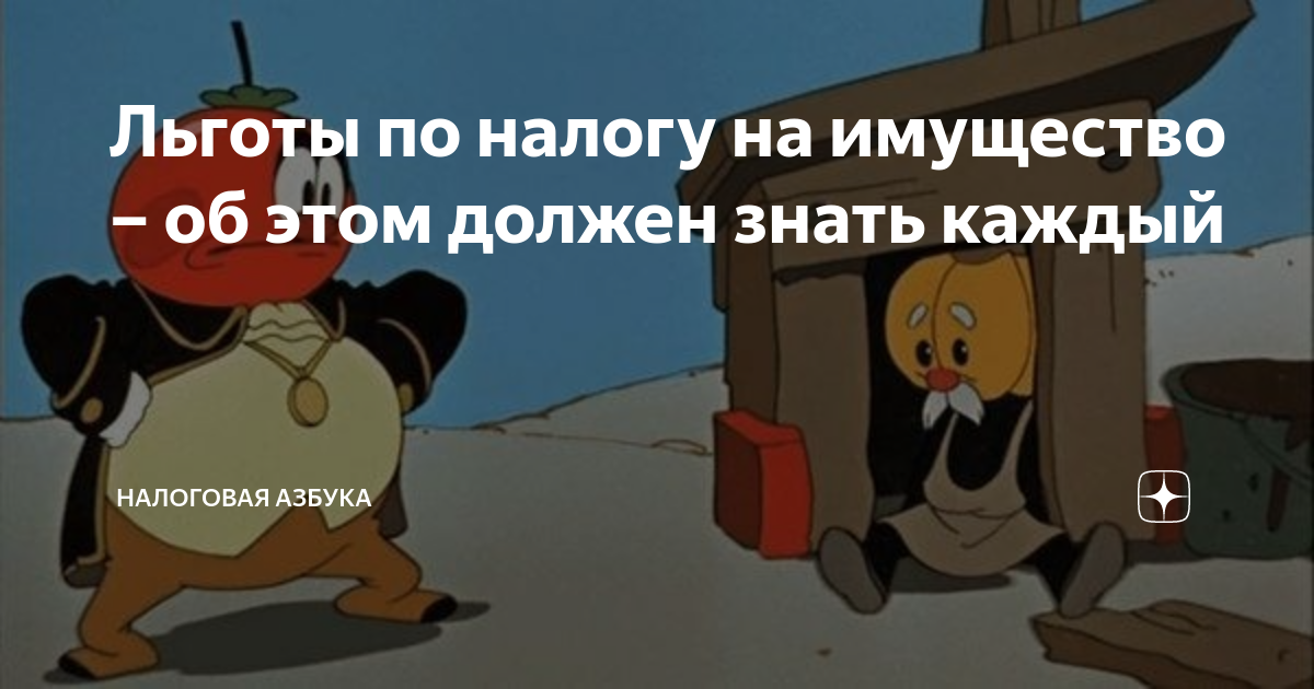 домик дядюшки тыквы фото