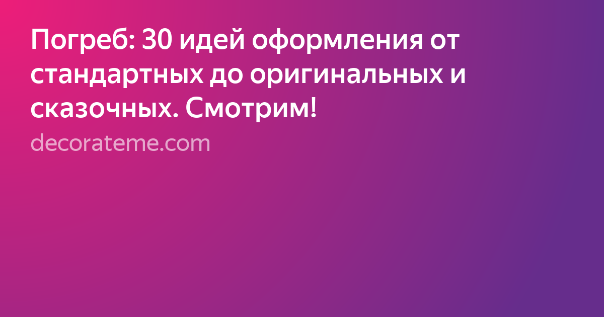 презентации идеи фото