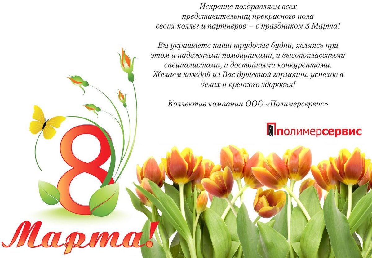 �������� ������������ � 8 ����� �������� ������������, ����� �������