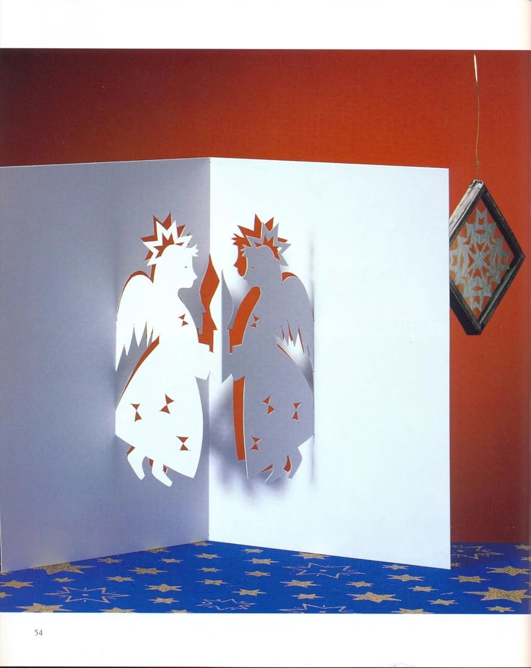 �������������� �������� ��������