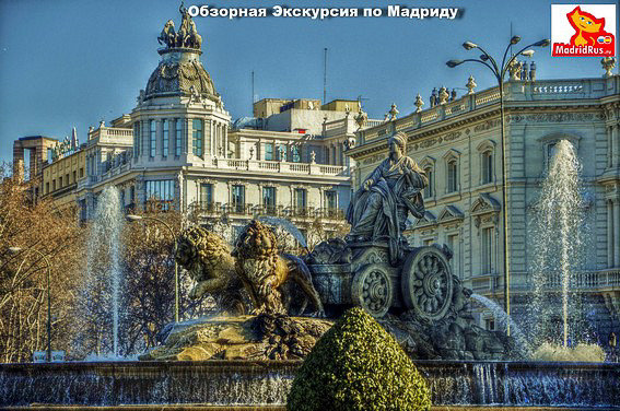 фонтан сибелес в мадриде фото