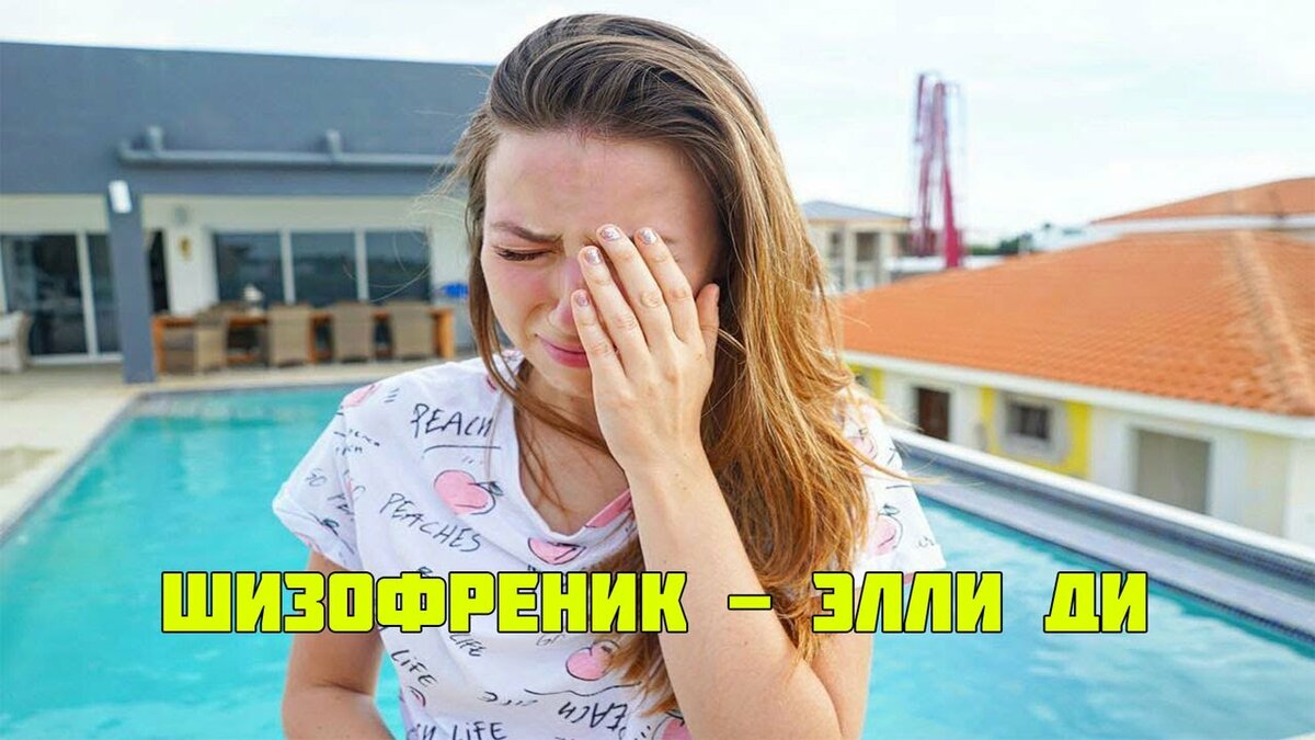 девушка фото