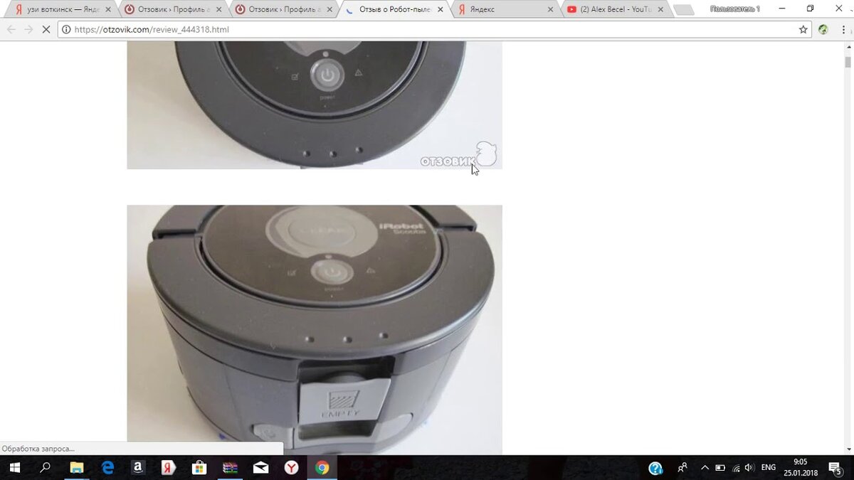 робот пылесос irobot фото