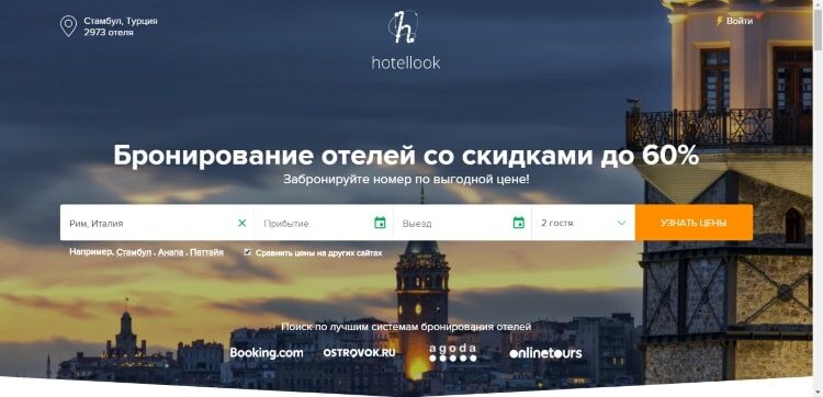 островок бронирование отелей фото
