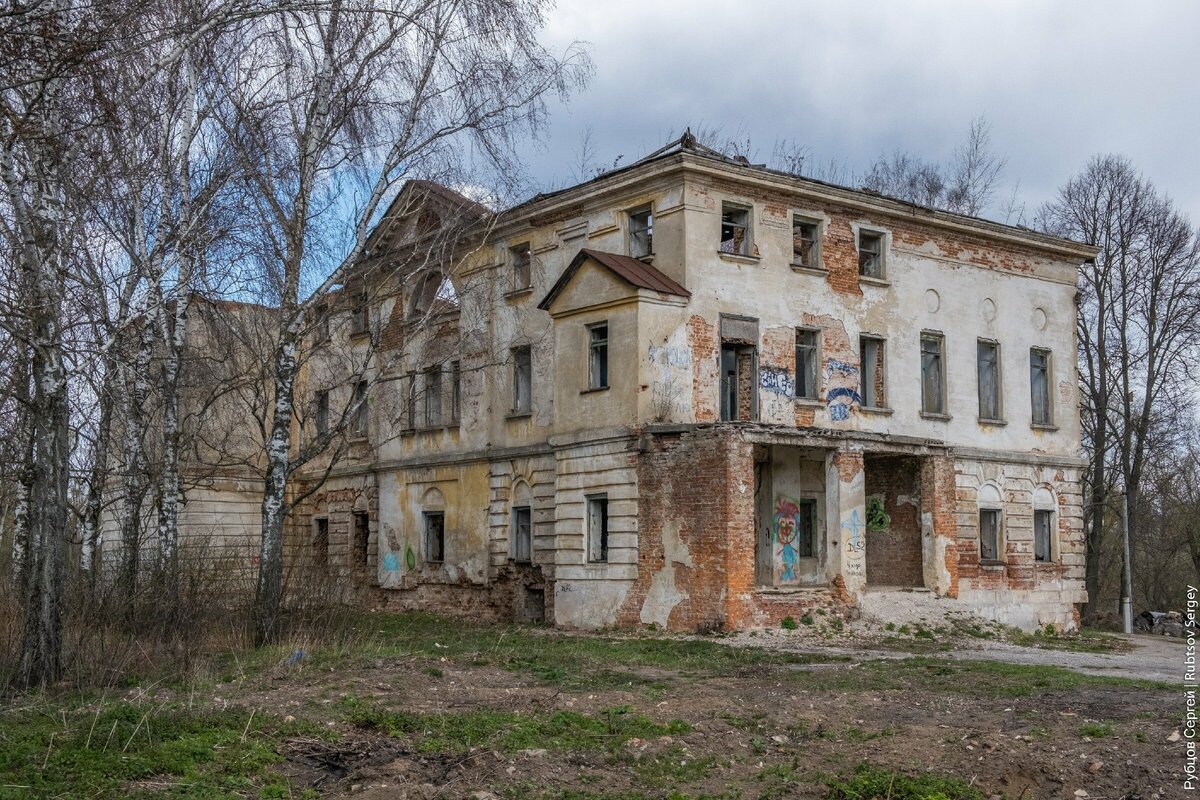 усадьба гребнево фото