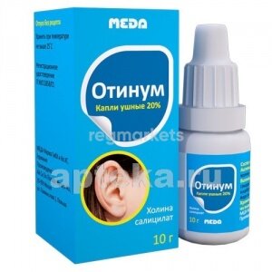 отинум капли фото