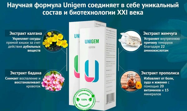 25 cards in the collection "ГЕМОРРОЙ" of the user Елена Ш. in ...