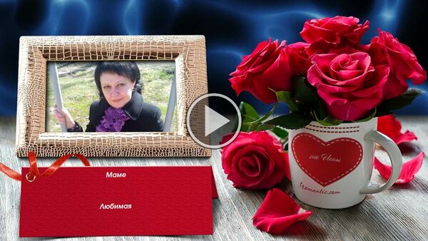 The Collection Pozdravleniya S Dnem Rozhdeniya Do Slyoz From