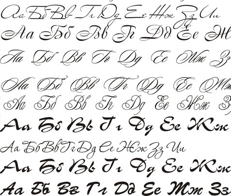 Буквы в разных стилях