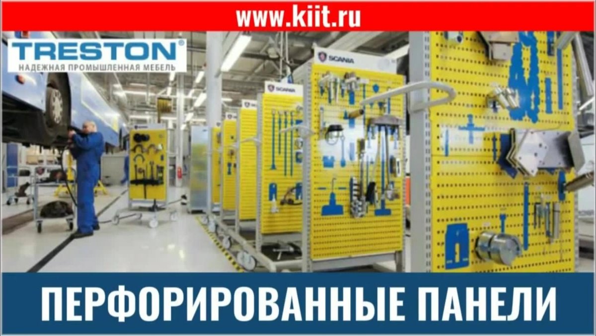 Строительство или ремонт фото