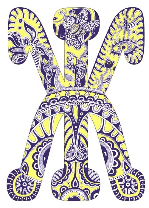 Буква ж красивая картинка