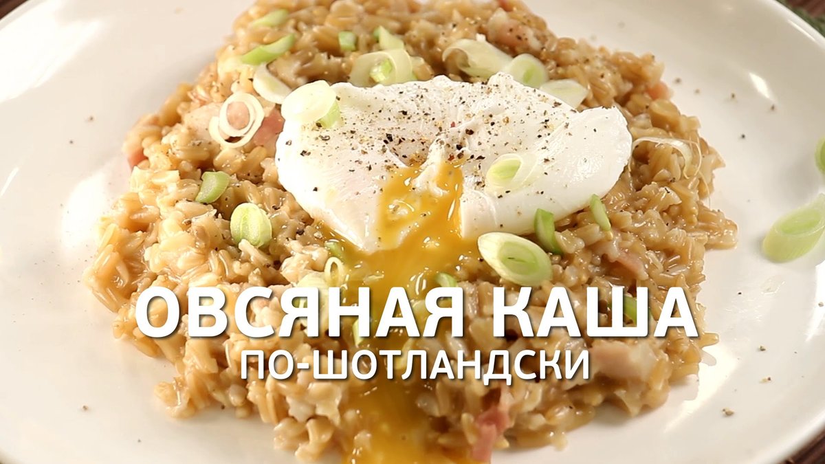 овсяная каша по-шотландски фото