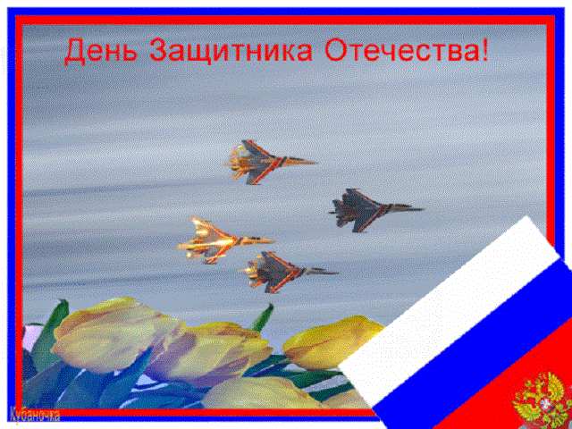 � 23 ������� �������� ������