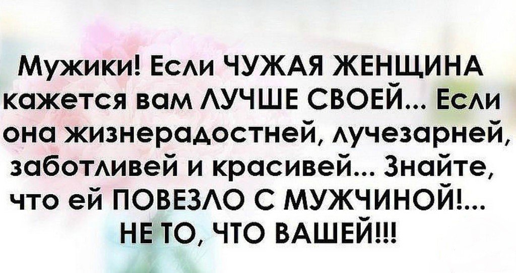 Кажется, ей не повезло