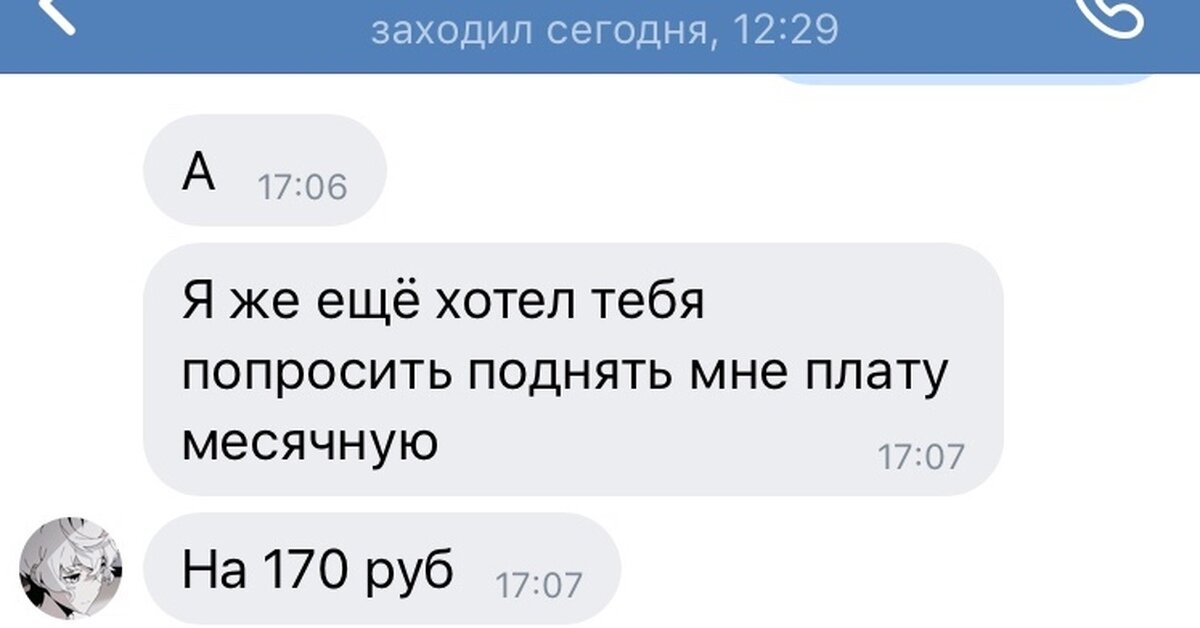 переписки фото