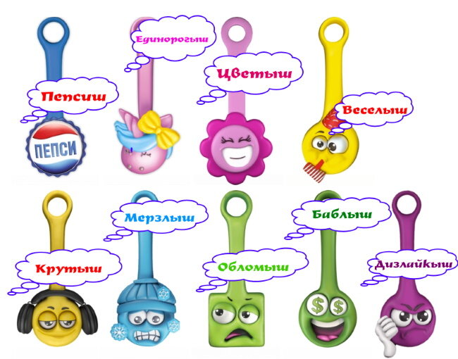 картинки крепышей из магнита вся коллекция лайкает эти фото